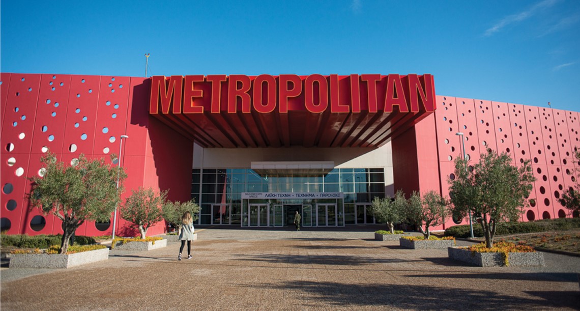 Λαϊκή Τέχνη και Τέχνημα 2019  Athens Metropolitan Expo